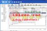 供应翔光宇管理专家软件是一款优秀的、全新的上网监控软件