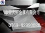 供应CD650进口钨钢板 CD650钨钢板 CD650钨钢棒