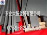 供应日本D60进口钨钢 D60进口钨钢价格 进口钨钢板