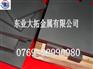 供应进口耐磨损高强度钨钢KC850钨钢板 KC850钨钢条
