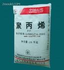 PPB8101  ppr管材原料  注塑