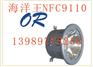 海洋王NFC9110/NW1高效顶灯