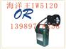 IW5120便携式免维护强光防爆工作灯