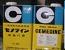 施敏打硬CEMEDINE G-485