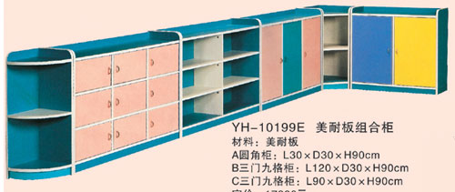幼儿玩具柜书架厂家批发幼儿毛巾架玩具分类架江苏幼儿组合柜厂家  玩具组合柜