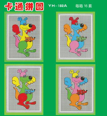 幼儿园大型玩具图片幼儿桌面教玩具价格户外大型玩具厂家幼儿玩具  幼儿玩具批发
