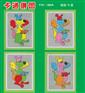 幼儿园大型玩具图片幼儿桌面教玩具价格户外大型玩具厂家幼儿玩具