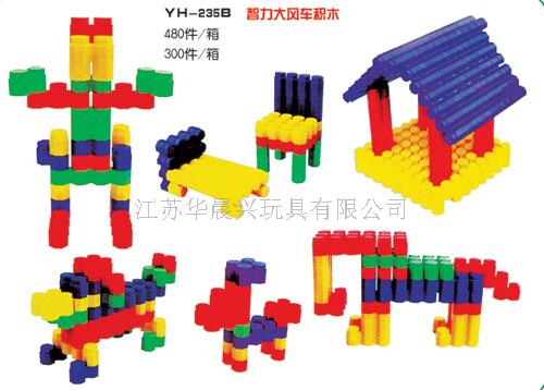 供应批发桌面玩具，幼儿园益智玩具厂家，幼儿桌面教玩具批发  幼儿桌面玩具  幼儿益智玩具  幼儿玩具厂家