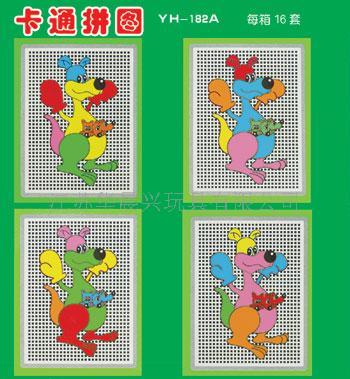 供应批发桌面玩具，幼儿园益智玩具厂家，幼儿桌面教玩具批发  幼儿桌面玩具  幼儿益智玩具  幼儿玩具厂家