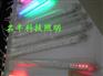 双面LED流星灯60/80/1米LED流星灯