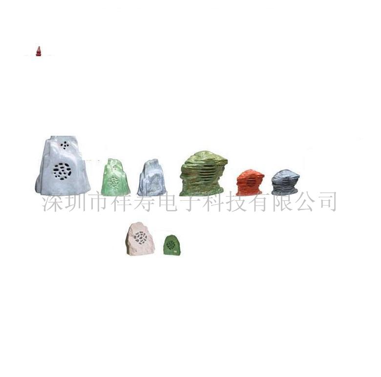 石头音箱，石头音响，假山音箱