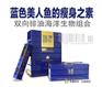 UU瘦排油_UU瘦大量批发_UU瘦效果好不好