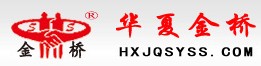 华夏金桥湖北商业设施股份有限公司