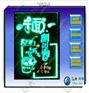 飞天手写荧光板，电子荧光板，荧光写字板全国招商代理
