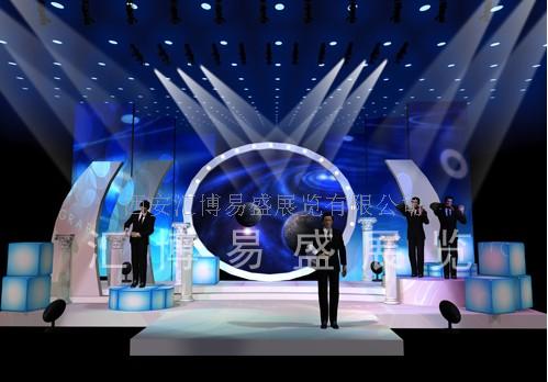 西安汇博易盛展览有限公司