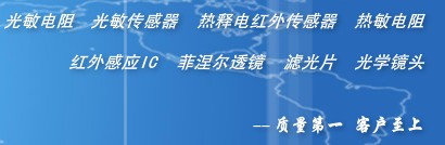 深圳市晶创和立科技有限公司