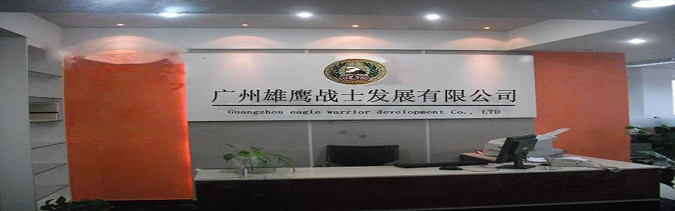 江苏欧达特种装备有限公司