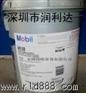 美孚SHC22环保冷冻机油、美孚SHC32环保冷冻机油