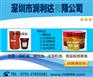供应美孚SHC 68环保冷冻机油一通起批