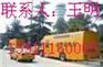 供应北京供电车出租，北京供电车租赁