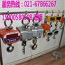 千种商品，任您挑选^1吨吊称^2吨吊秤^3吨吊秤^5吨吊秤