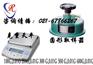 服装厂码布电子秤“：码布秤：”纺织面料克重称