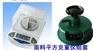 100克码布秤（200g码布秤）（300g码布称）