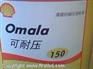 供应壳牌可耐压HD68齿轮油