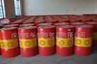 华莱斯批发壳牌可耐压HD 220齿轮油  壳牌润滑油价格  壳牌齿轮油  可耐压齿轮油