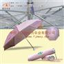 福建福州伞太阳伞广告伞生产-福州闽为伞业