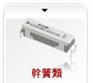 ECE干簧继电器