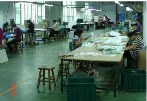 深圳市万顺文具礼品有限公司