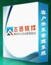 永久免费，不限用户数，简单实用免培训上手的F1办公管理软件