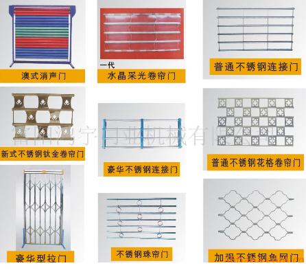 伸缩门 防火门 防爆门 工业门电动门水晶门  嘉兴市电动伸缩门  工业门 防火门  型材门 道闸门