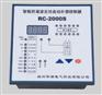 RC2000F过零投切分相(共补+分补结合)补偿控制器
