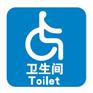 卫生间无障碍呼叫系统配件