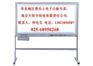 供应普乐士电子白板BF-041w