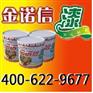 环氧玻璃鳞片面漆