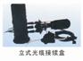 供应立式光缆接续盒价格_光纤收发器厂