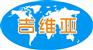 供应进口慢走丝对外加工