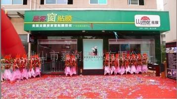 佛山市嘉润膜业有限公司