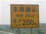 供应交通标志牌