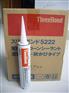 三键ThreeBond5222B