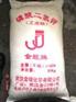 供应  磷酸二氢钾