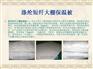 供应新疆优质大棚保温被