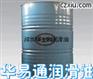 供应埃索BEACON2高品质多用途工业润滑脂/ESSO BE