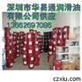 供应埃索BEACON3高品质多用途工业润滑脂