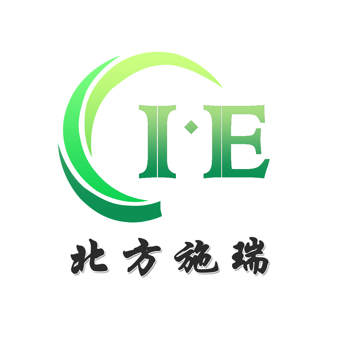 北京北方施瑞科技有限公司Logo