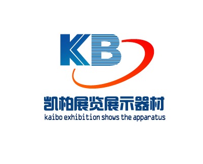 上海凯柏展览展示器材有限公司Logo