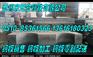 Q235B钢板零割Q235B钢板切割A3钢板加工